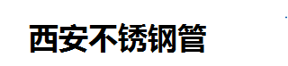 江苏中保仓仓储有限公司